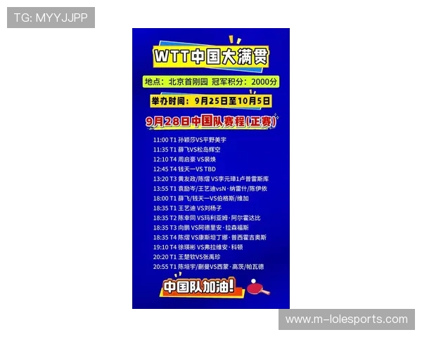 2025赛季中超联赛赛程优化跨度延长赛事布局更加科学合理 2025赛季中超联赛赛程优化跨度延长赛事布局更加科学合理