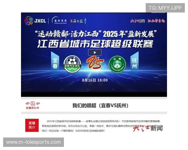 赣超联赛激发全民足球热潮 助力江西足球水平全面提升 赣超联赛激发全民足球热潮 助力江西足球水平全面提升